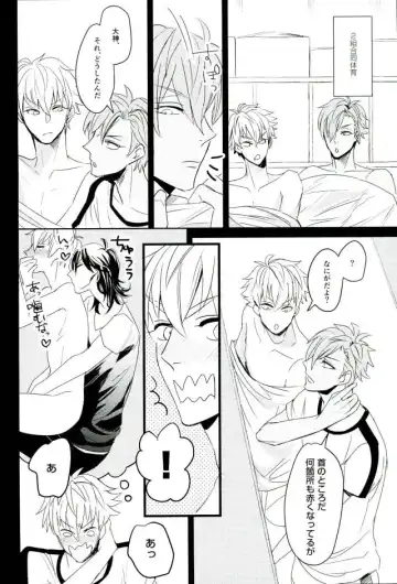 [Ohiru] it boy Fhentai - Page 9