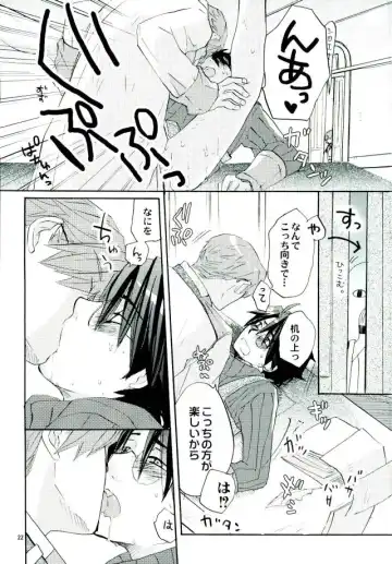 [Amanai Uni] Mahoutsukai no Dance Fhentai.net - Page 21