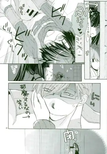 [Amanai Uni] Mahoutsukai no Dance Fhentai.net - Page 23