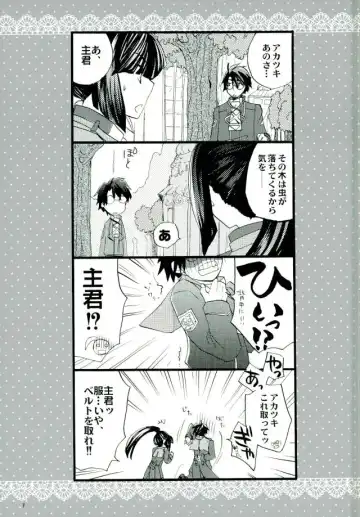 [Amanai Uni] Mahoutsukai no Dance Fhentai.net - Page 6