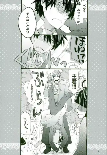 [Amanai Uni] Mahoutsukai no Dance Fhentai.net - Page 7