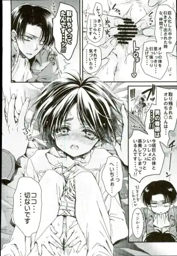 [Takewakamaru] Kyou Kara Ore no Yome Fhentai - Page 7