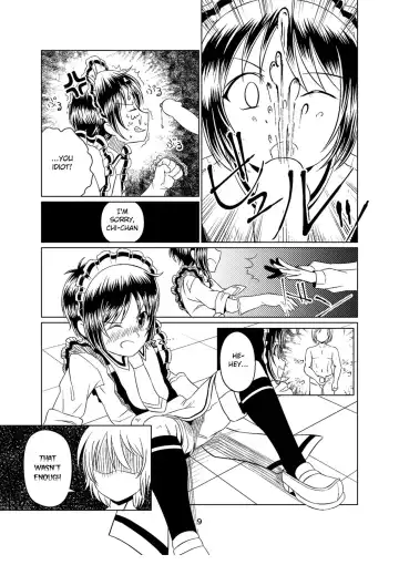 [Peat Lock] Shounen wa Okuchi de Osoujishinai! Fhentai.net - Page 8