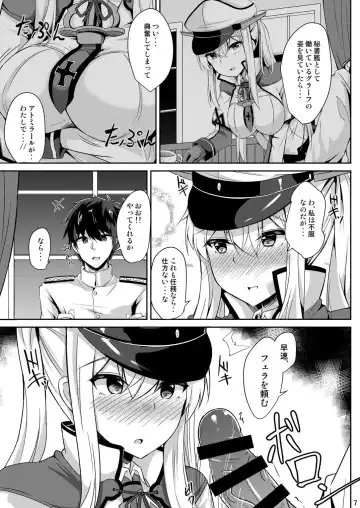 [Kazamitiu] NACHTKRIEG×LICHTEN DES ANKERS! Fhentai.net - Page 6