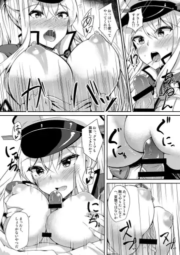 [Kazamitiu] NACHTKRIEG×LICHTEN DES ANKERS! Fhentai.net - Page 8