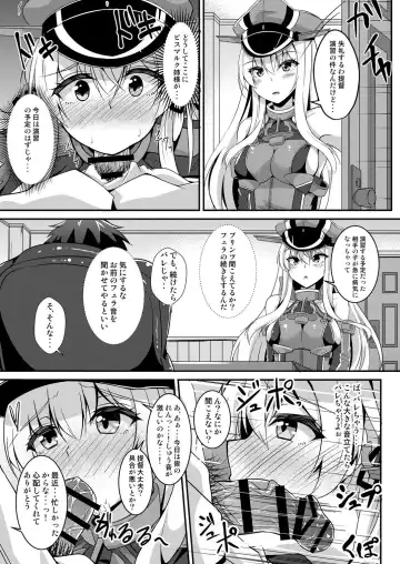 [Kazamitiu] Daily life of admiral and two German ship - Teitoku to Futari no Nichijou Fhentai - Page 10