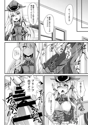 [Kazamitiu] Daily life of admiral and two German ship - Teitoku to Futari no Nichijou Fhentai - Page 13