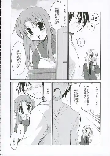 [Yokoshima Takemaru] Himuro Renai Jiken Fhentai - Page 10