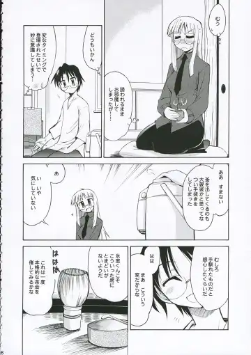 [Yokoshima Takemaru] Himuro Renai Jiken Fhentai - Page 8