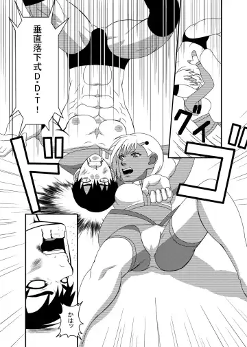 [Dodorian Suzuki] Mix M2 Fhentai - Page 13