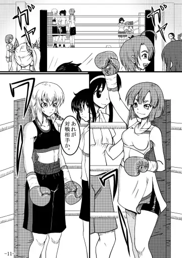 [Santos] Itsumi Erika-san ga Boxing suru Hon Fhentai - Page 11