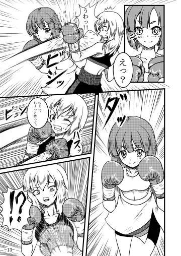 [Santos] Itsumi Erika-san ga Boxing suru Hon Fhentai - Page 13