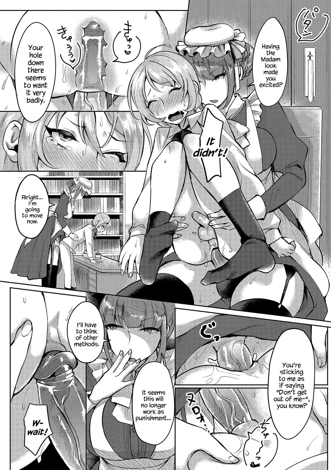 [Omecho] Bocchama no Aibou Maid | The Young Master's Partner Maid (decensored) Fhentai.net - Page 12