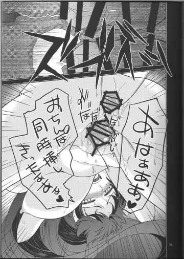 [Minazuki Futago] Seitokaichou Kagura no Sugao + Omake Fhentai - Page 15