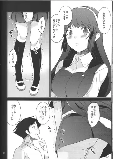 [Minazuki Futago] Seitokaichou Kagura no Sugao + Omake Fhentai - Page 28
