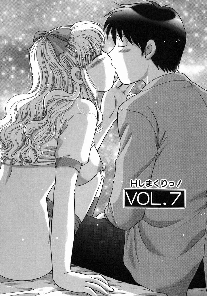 [Yuzupon] H Shimakuri! Fhentai - Page 132