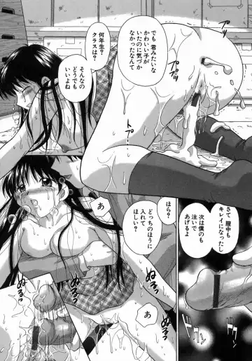 [Yuzupon] H Shimakuri! Fhentai - Page 124