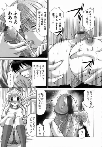 [Yuzupon] H Shimakuri! Fhentai - Page 136