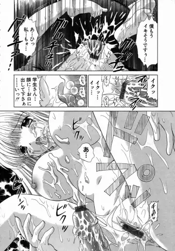 [Yuzupon] H Shimakuri! Fhentai - Page 161