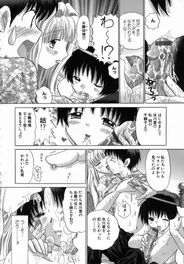 [Yuzupon] H Shimakuri! Fhentai - Page 163