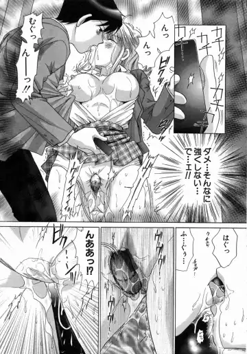 [Yuzupon] H Shimakuri! Fhentai - Page 36