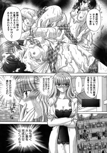 [Yuzupon] H Shimakuri! Fhentai - Page 92