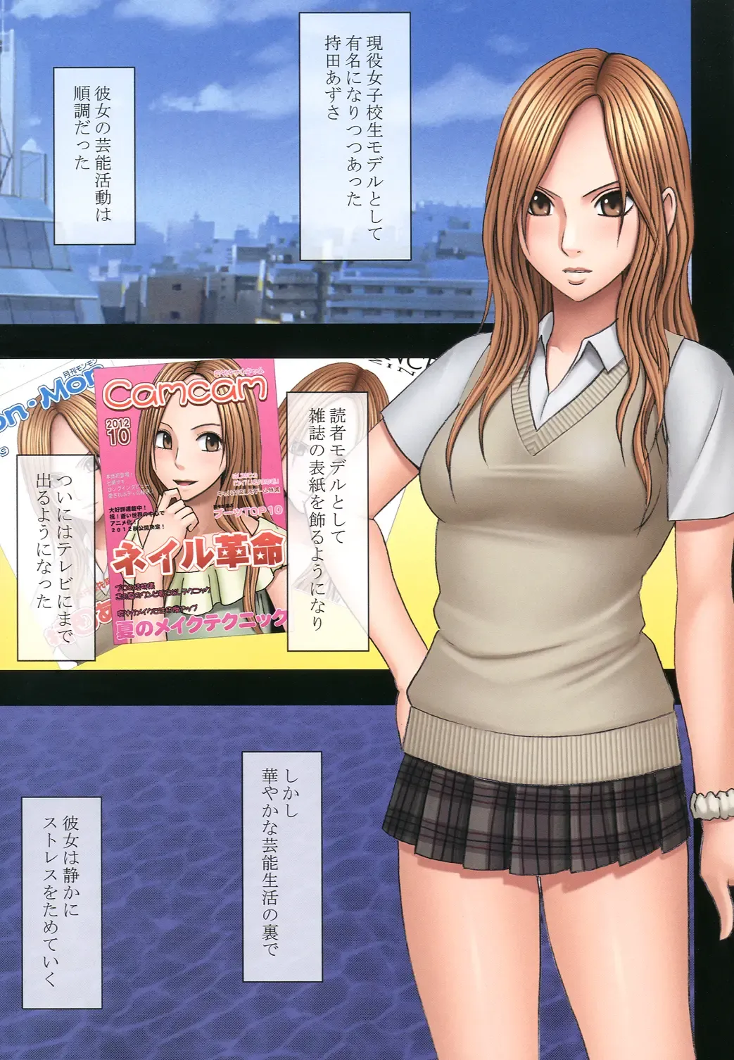 [Crimson] Manbiki Musume ni Seisai o Fhentai - Page 3