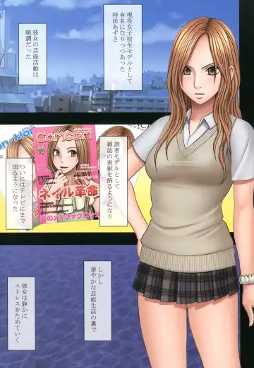 [Crimson] Manbiki Musume ni Seisai o Fhentai - Page 3