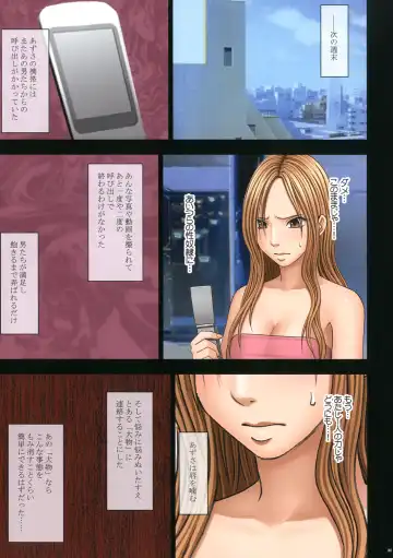 [Crimson] Manbiki Musume ni Seisai o Fhentai - Page 33