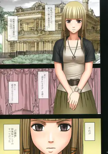 [Crimson] Manbiki Musume ni Seisai o Fhentai - Page 45