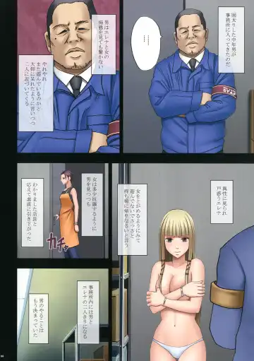 [Crimson] Manbiki Musume ni Seisai o Fhentai - Page 68