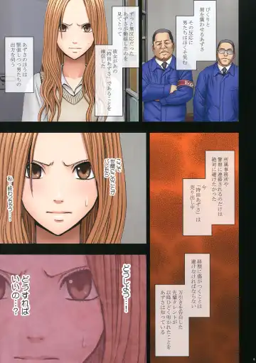 [Crimson] Manbiki Musume ni Seisai o Fhentai - Page 7