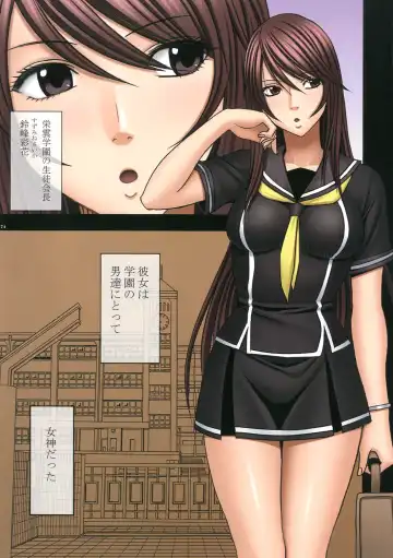 [Crimson] Manbiki Musume ni Seisai o Fhentai - Page 76