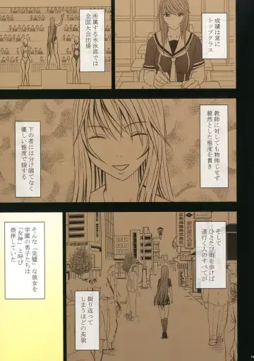 [Crimson] Manbiki Musume ni Seisai o Fhentai - Page 77