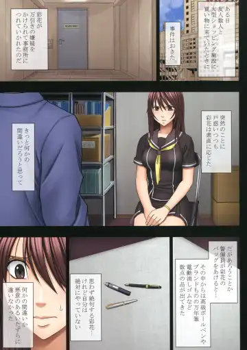 [Crimson] Manbiki Musume ni Seisai o Fhentai - Page 79