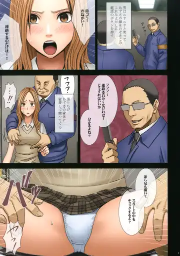 [Crimson] Manbiki Musume ni Seisai o Fhentai - Page 9