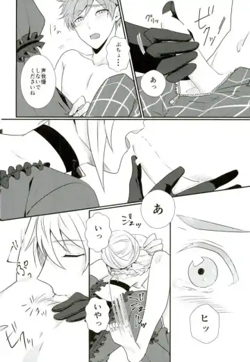 [Hakuma] Ore no Megami-sama wa konna Hentai Janai! Fhentai - Page 11