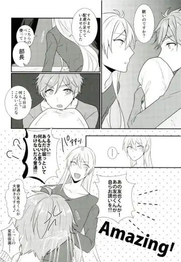 [Hakuma] Ore no Megami-sama wa konna Hentai Janai! Fhentai - Page 29