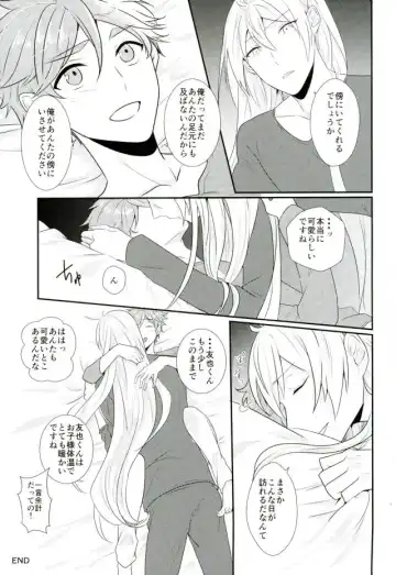 [Hakuma] Ore no Megami-sama wa konna Hentai Janai! Fhentai - Page 32