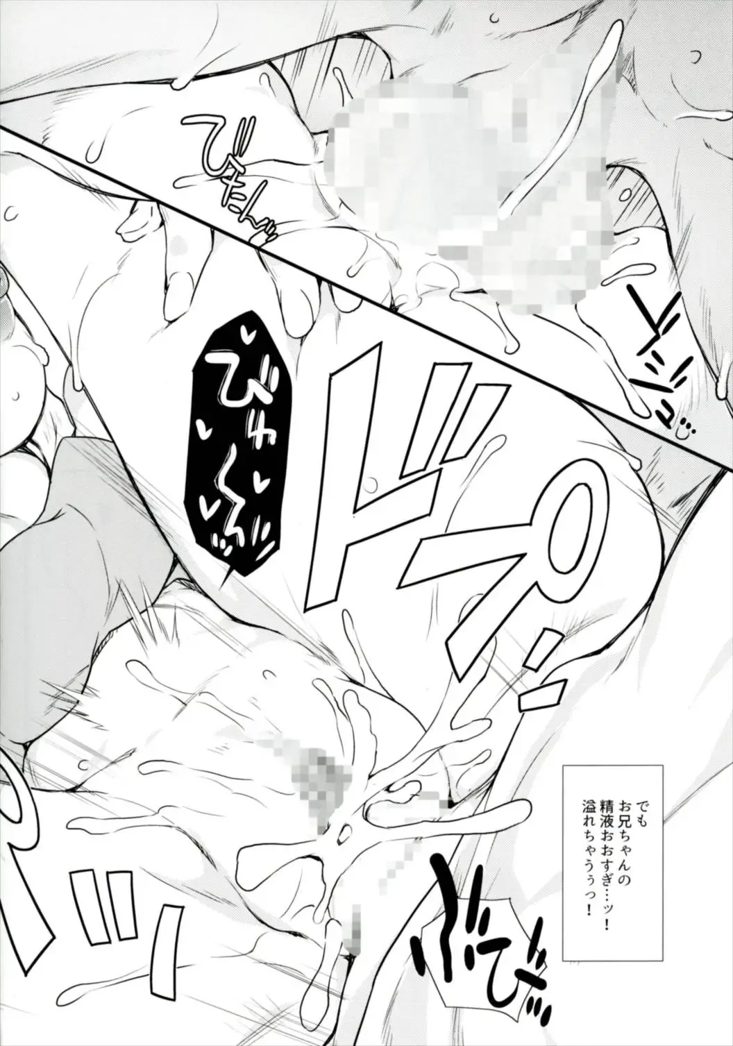 [Andou Tomoya] Erochika Shi Fhentai - Page 30