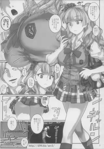 [Hechi - Sanada Kana] http://d99.biz/arc3/ Fhentai - Page 5