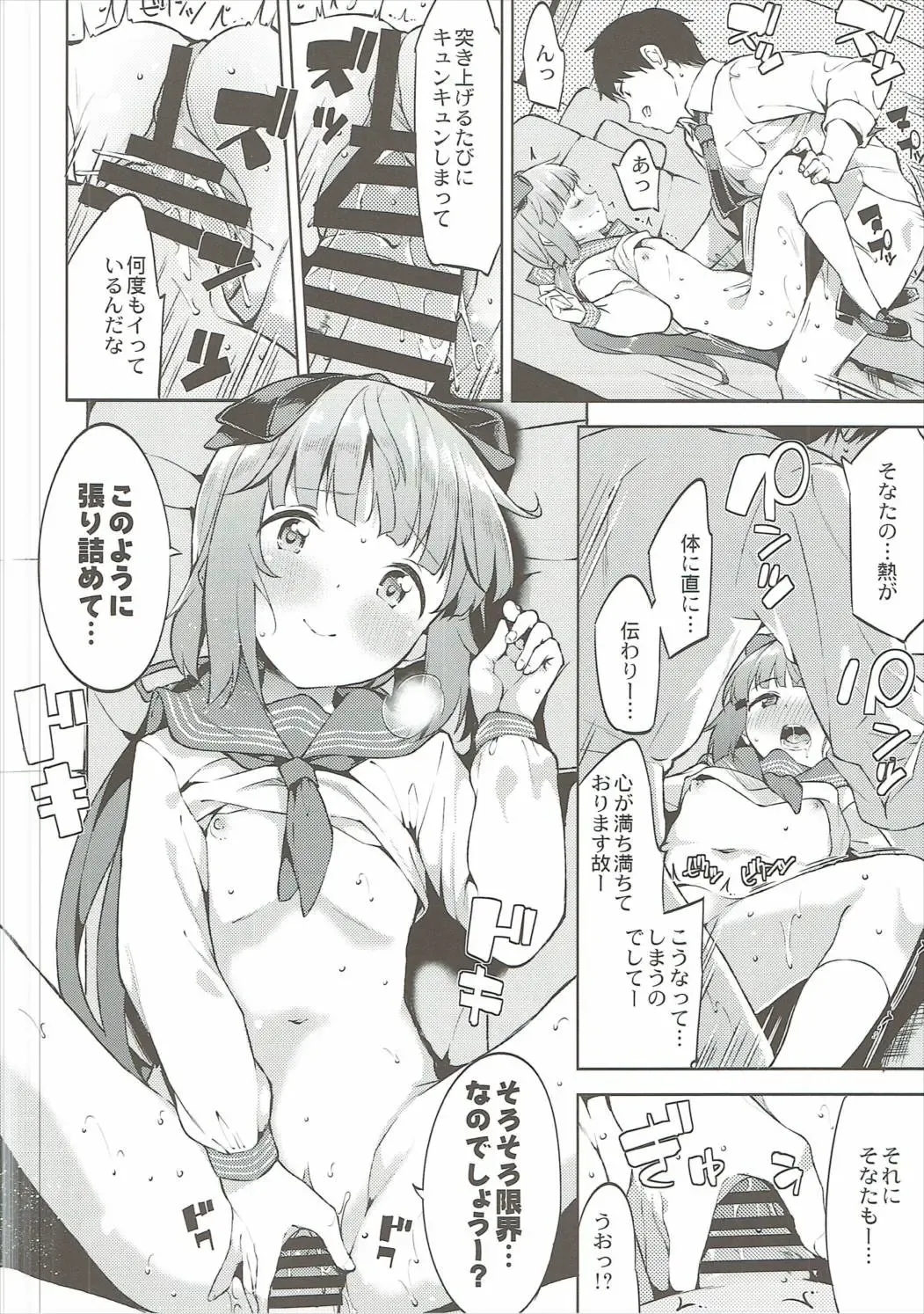 [Mame Denkyuu] Yorita Yoshino to Shachuu de Ichaicha Suru Hon Fhentai - Page 15