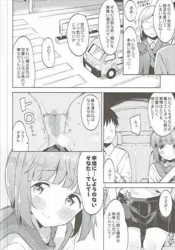 [Mame Denkyuu] Yorita Yoshino to Shachuu de Ichaicha Suru Hon Fhentai - Page 23