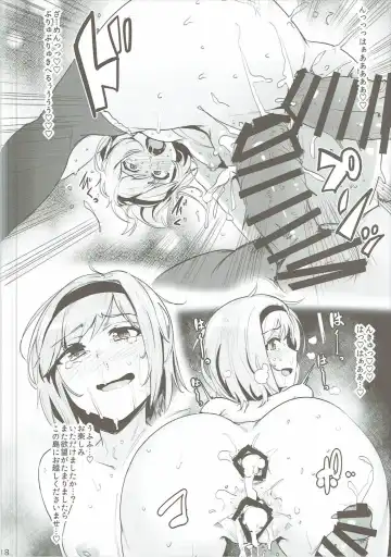 [Wakamesan] GRAN HAREM ISRAND Fhentai.net - Page 18