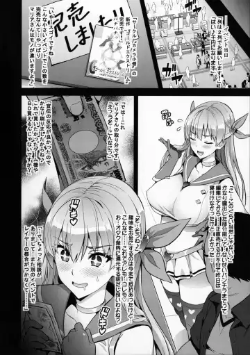 [Takeda Hiromitsu] Maritama Fhentai - Page 13