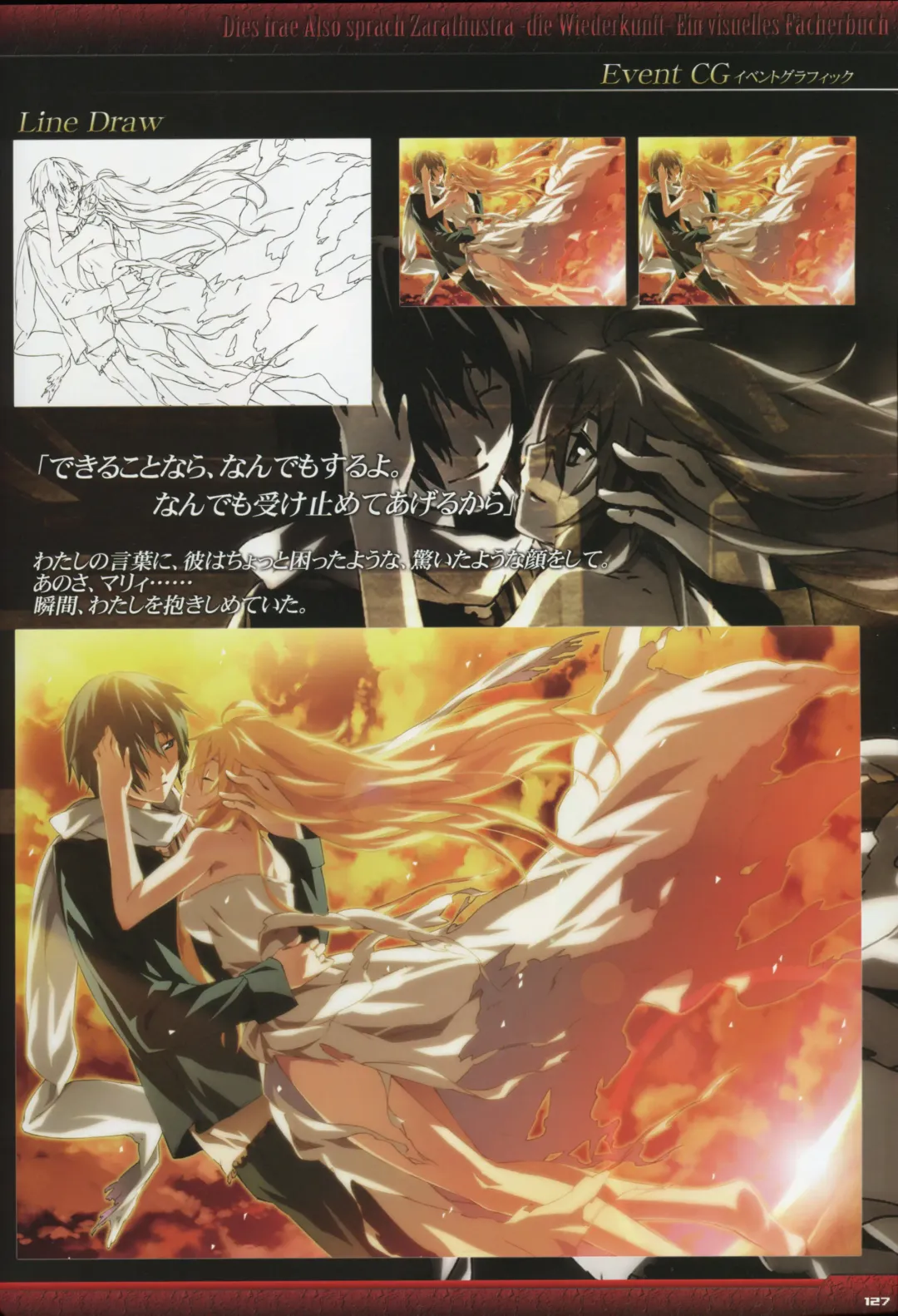 [Gyuusuke] Dies irae Visual Fanbook - Black Book Fhentai - Page 129