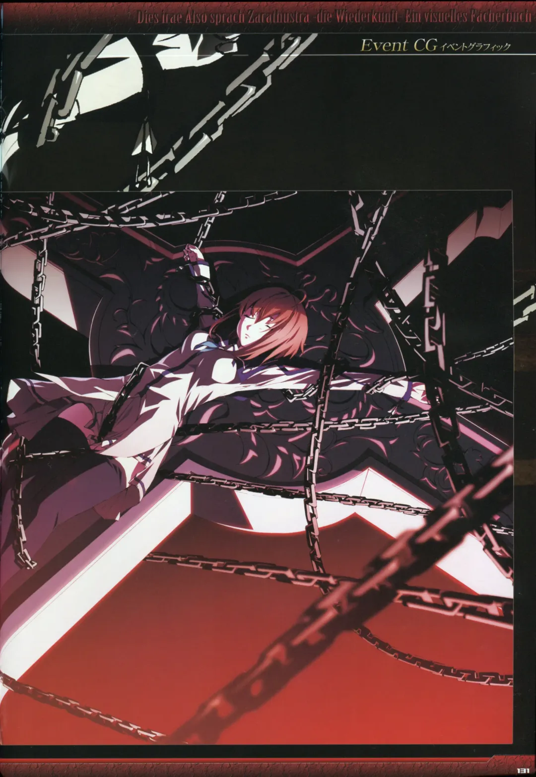 [Gyuusuke] Dies irae Visual Fanbook - Black Book Fhentai - Page 133
