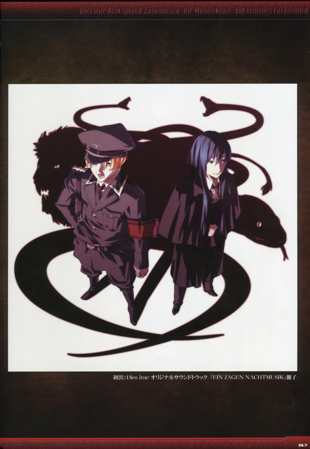 [Gyuusuke] Dies irae Visual Fanbook - Black Book Fhentai - Page 149