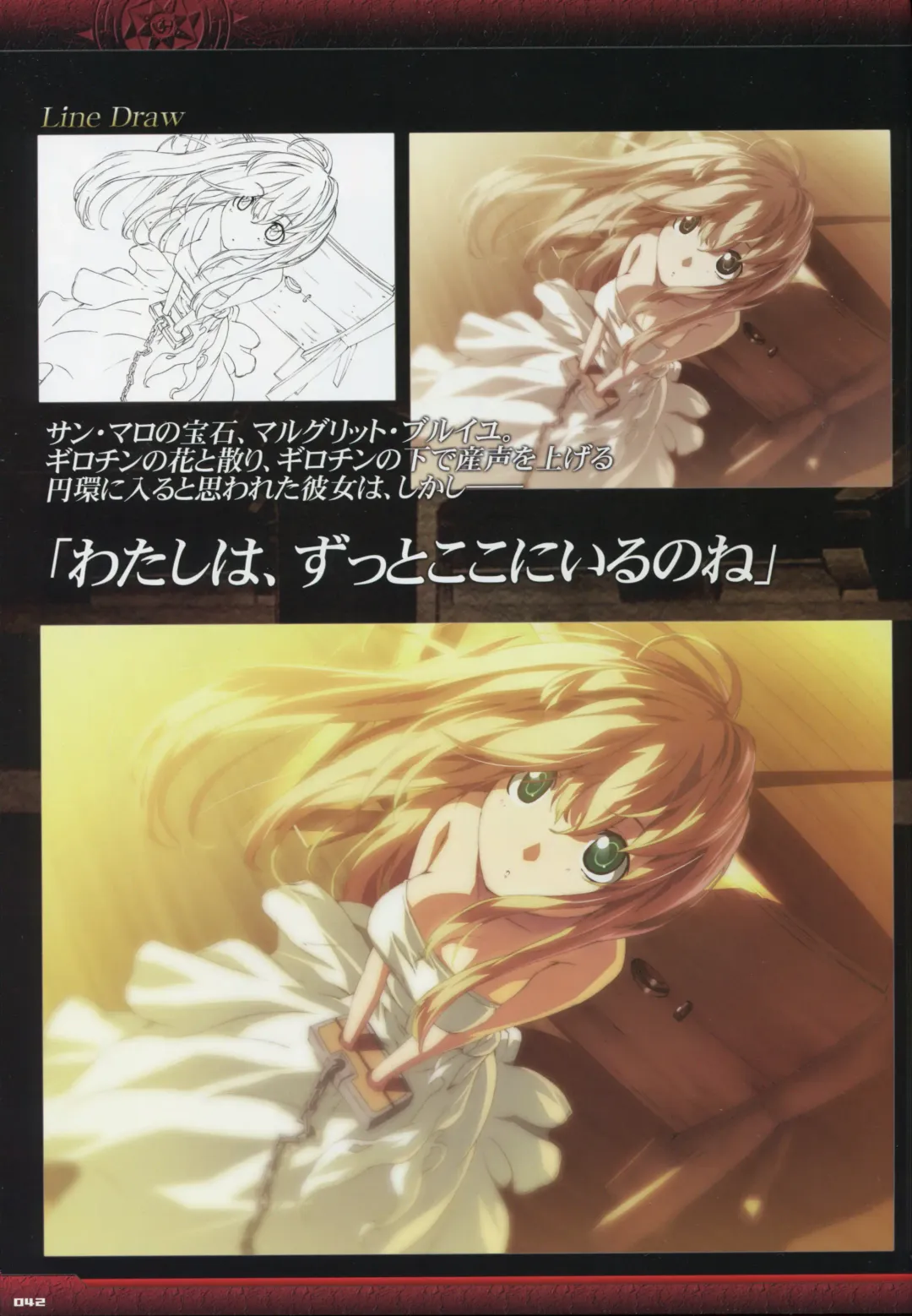 [Gyuusuke] Dies irae Visual Fanbook - Black Book Fhentai - Page 44
