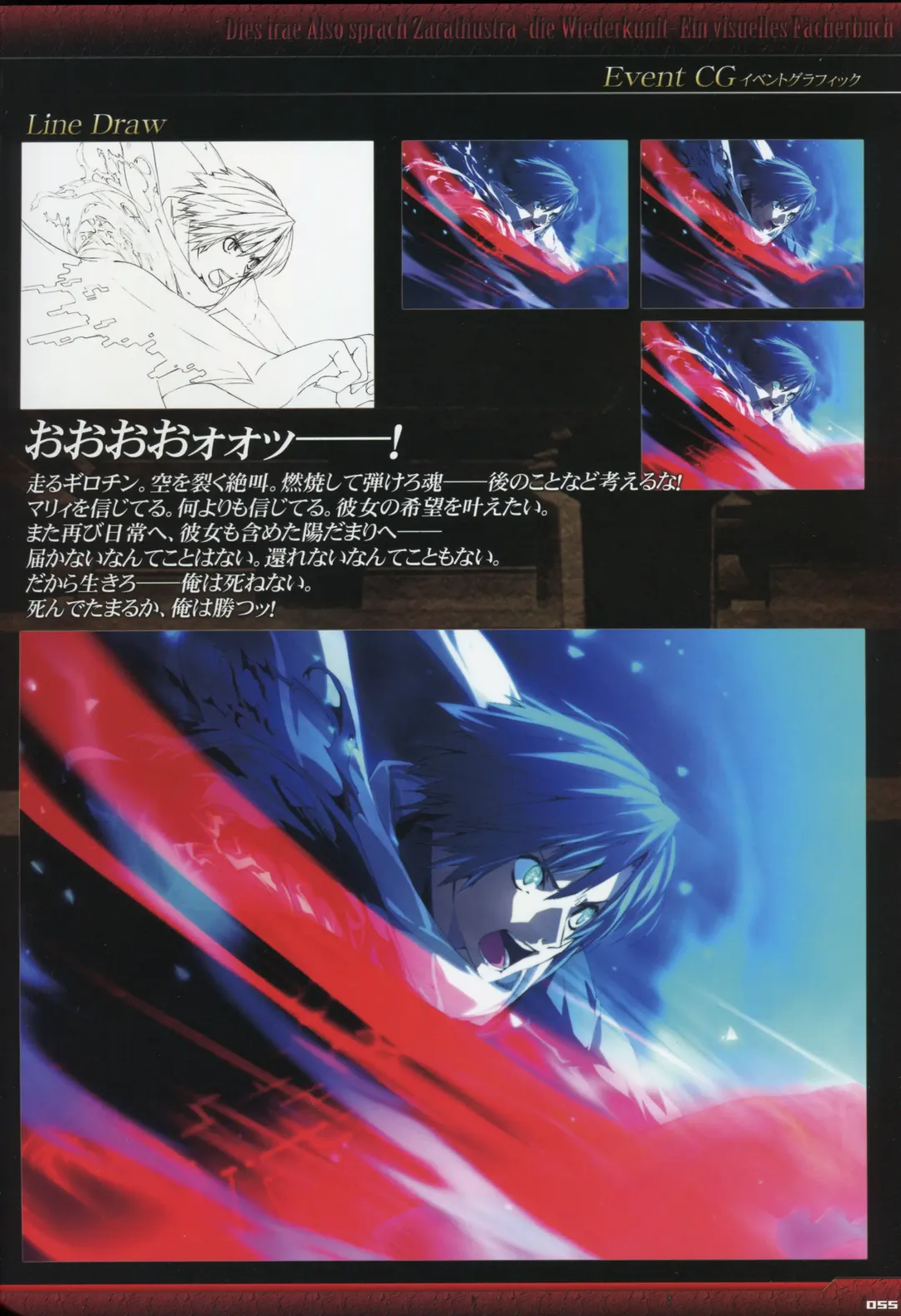 [Gyuusuke] Dies irae Visual Fanbook - Black Book Fhentai - Page 57